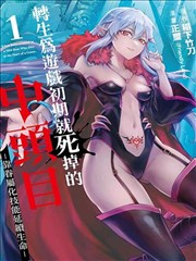 漫画改编作品播放画面