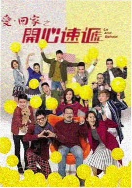 年代剧集播放画面